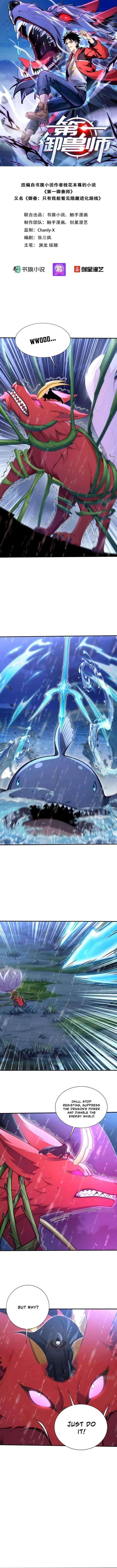 Number One Beast Master Chapter 49 1